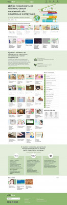 Как сделать интернет сайт при помощи Weebly.com Как сделать интернет сайт при помощи Weebly.com