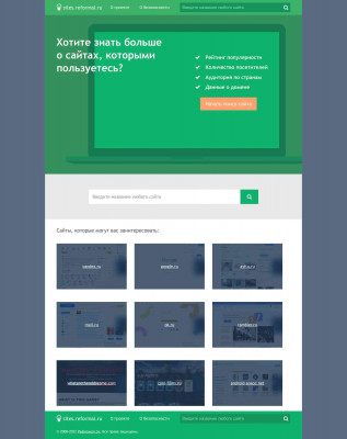 Icrew.delta.com - Сайты.реформал.ру Icrew.delta.com - Сайты.реформал.ру