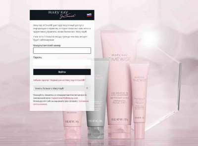 https://www.marykayintouch.ru/Login/Login.aspx https://www.marykayintouch.ru/Login/Login.aspx