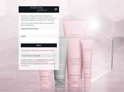 Mary Kay InTouch | Russia Mary Kay InTouch | Russia