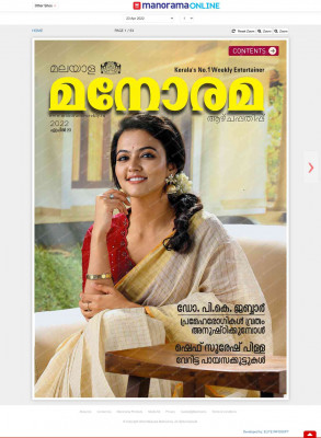 Malayala Manorama E Weekly | മലയാള മനോരമ ... Malayala Manorama E Weekly | മലയാള മനോരമ ...