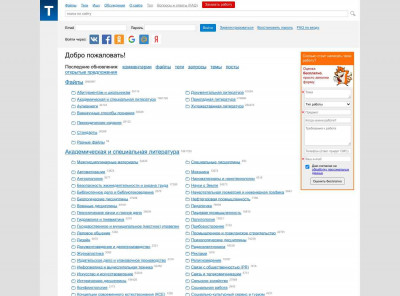 Empower - Английский язык - Все для студента Empower - Английский язык - Все для студента