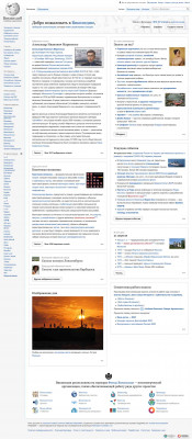 AOL Mail - Википедия AOL Mail - Википедия