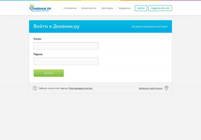dnevnik - Дневник.ру dnevnik - Дневник.ру