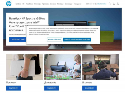 Купить hp игровые колонки hp x1000 8pb07aa по цене ... Купить hp игровые колонки hp x1000 8pb07aa по цене ...