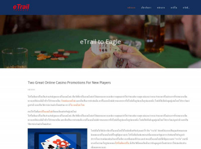 eTrail to Eagle - Finding the Top Rated Casinos eTrail to Eagle - Finding the Top Rated Casinos
