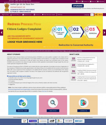 PgPortal Office Login - cpgrams PgPortal Office Login - cpgrams