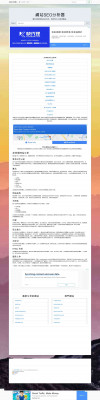 britelocker.com 网站SEO信息: 获取有关的SEO信息britelocker.com britelocker.com 网站SEO信息: 获取有关的SEO信息britelocker.com