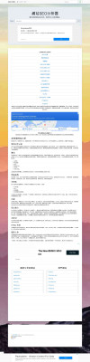 britelocker.com 网站SEO信息: 获取有关的SEO信息britelocker.com britelocker.com 网站SEO信息: 获取有关的SEO信息britelocker.com