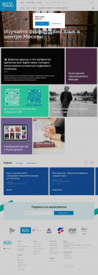 Поиск | Page 58 | Французский Институт в России - Institut ... Поиск | Page 58 | Французский Институт в России - Institut ...