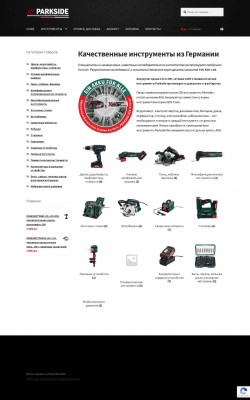 PARKSIDE® PESG 120 B, Электросварочный аппарат, 230V PARKSIDE® PESG 120 B, Электросварочный аппарат, 230V