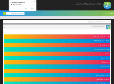 تحمیل Portal Provostacademy Com Login | أغنية تحميل تحمیل Portal Provostacademy Com Login | أغنية تحميل