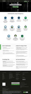 Инструкция по Cold Reset и смене пароля IPMI из ОС Инструкция по Cold Reset и смене пароля IPMI из ОС