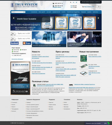 Удаленное управление (IPMI, KVM-over-IP, Virtual Media) в ... Удаленное управление (IPMI, KVM-over-IP, Virtual Media) в ...
