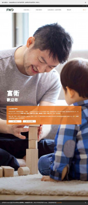 Life, Health, Accident Protection & Saving Insurance | FWD ... Life, Health, Accident Protection & Saving Insurance | FWD ...