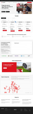 Как изменить пароль WIFI-сети на роутере TP-link - Бизби Как изменить пароль WIFI-сети на роутере TP-link - Бизби