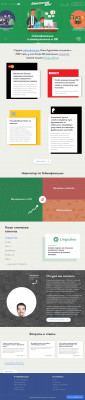 Extraco Bank: Геймификация финансовой грамотности Extraco Bank: Геймификация финансовой грамотности