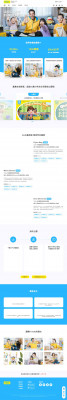 51Talk 51Talk