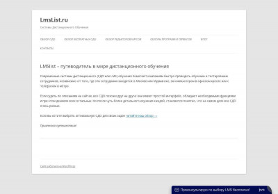 Система электронного обучения Moodle: обзор ... - LmsList.ru Система электронного обучения Moodle: обзор ... - LmsList.ru