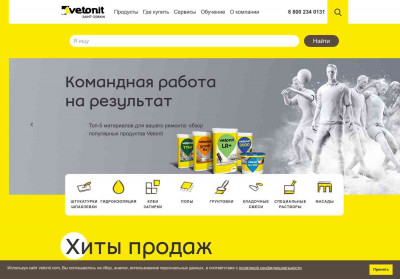 Saint-Gobain Weber Russia | Weber Vetonit официальный ... Saint-Gobain Weber Russia | Weber Vetonit официальный ...