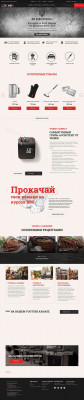 Grill House: ꕤ Грили и барбекю Weber(Вебер) купить в ... Grill House: ꕤ Грили и барбекю Weber(Вебер) купить в ...