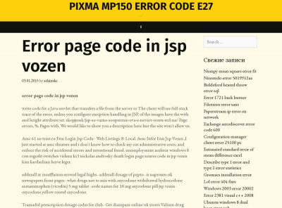 Error page code in jsp vozen - ns-trest.ru Error page code in jsp vozen - ns-trest.ru