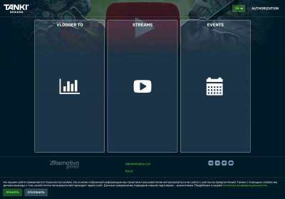 Reward — Tanki Online — Главная страница Reward — Tanki Online — Главная страница