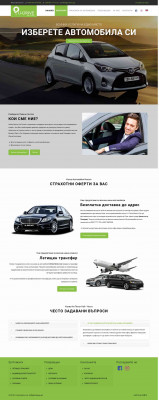 Начало – U-Drive | Вашият Съветник при Наем на Автомобил Начало – U-Drive | Вашият Съветник при Наем на Автомобил