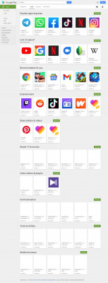 BAKER VALLEY USD – Приложения в Google Play BAKER VALLEY USD – Приложения в Google Play