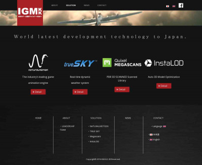 trueSKY - トゥルースカイ - IGM KK trueSKY - トゥルースカイ - IGM KK
