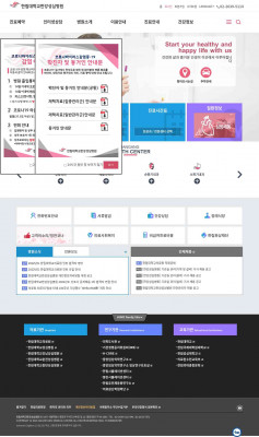 의학용어사전 - 한림대학교한강성심병원 의학용어사전 - 한림대학교한강성심병원