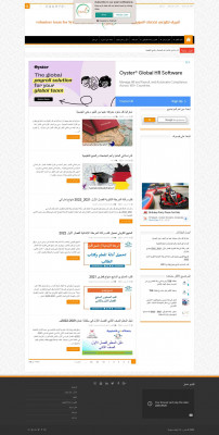 منظمة الهجرة الدولية - التواصل معها - دورها بالتوطين والهجرة ومعلومات ... منظمة الهجرة الدولية - التواصل معها - دورها بالتوطين والهجرة ومعلومات ...
