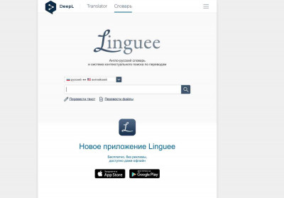 mystery shopper - Русский перевод – Словарь Linguee mystery shopper - Русский перевод – Словарь Linguee