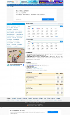 2021年06月13日到期删除的国际域名 2021年06月13日到期删除的国际域名