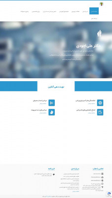 my blackboard matc - دکتر علی اجودی my blackboard matc - دکتر علی اجودی