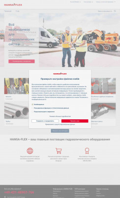 Default Variantenkategorie | HANSA-FLEX Shop Default Variantenkategorie | HANSA-FLEX Shop