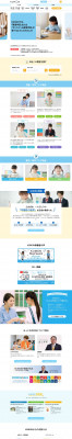 Kumon Students' Club Point System Kumon Students' Club Point System