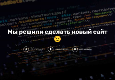 IT 24/7 — IT решения для Вашего бизнеса IT 24/7 — IT решения для Вашего бизнеса