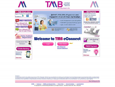 Tamilnad Mercantile Bank Ltd.Log in to Internet Banking Tamilnad Mercantile Bank Ltd.Log in to Internet Banking