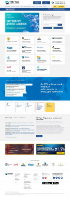 Procurement procedures | TEK-Torg Procurement procedures | TEK-Torg
