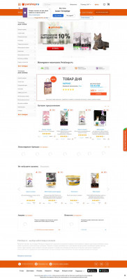 Petshop.ru Petshop.ru