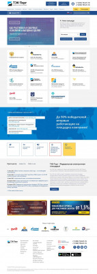 Procurement procedures | TEK-Torg Procurement procedures | TEK-Torg
