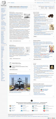 Facebook - Википедия Facebook - Википедия