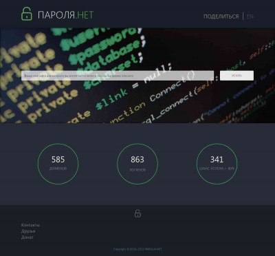 Пароль для "totaljerkface.com" Пароль для "totaljerkface.com"