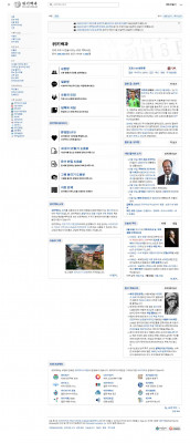 QR 분해 - 위키백과, 우리 모두의 백과사전 QR 분해 - 위키백과, 우리 모두의 백과사전