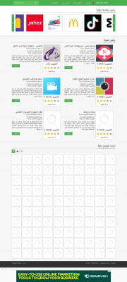 Yahtzee® with Buddies Dice - برنامج - تطبيقات و العاب ايفون Yahtzee® with Buddies Dice - برنامج - تطبيقات و العاب ايفون