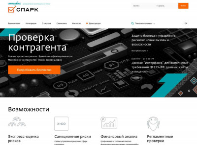 ООО ХОЛИ МОЛИ, Москва - СПАРК ООО ХОЛИ МОЛИ, Москва - СПАРК
