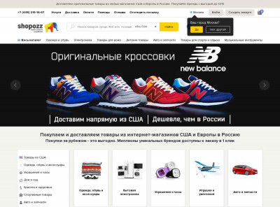 Каталог товаров Moli & Moli - страница 25 - Shopozz Каталог товаров Moli & Moli - страница 25 - Shopozz