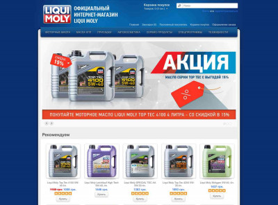 LIQUI MOLY | Официальный интернет-магазин | КУПИТЬ ... LIQUI MOLY | Официальный интернет-магазин | КУПИТЬ ...