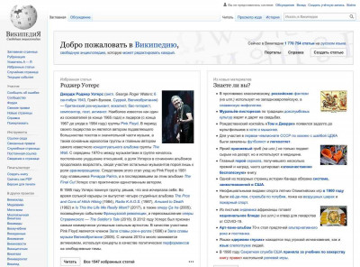 Моли - Википедия Моли - Википедия